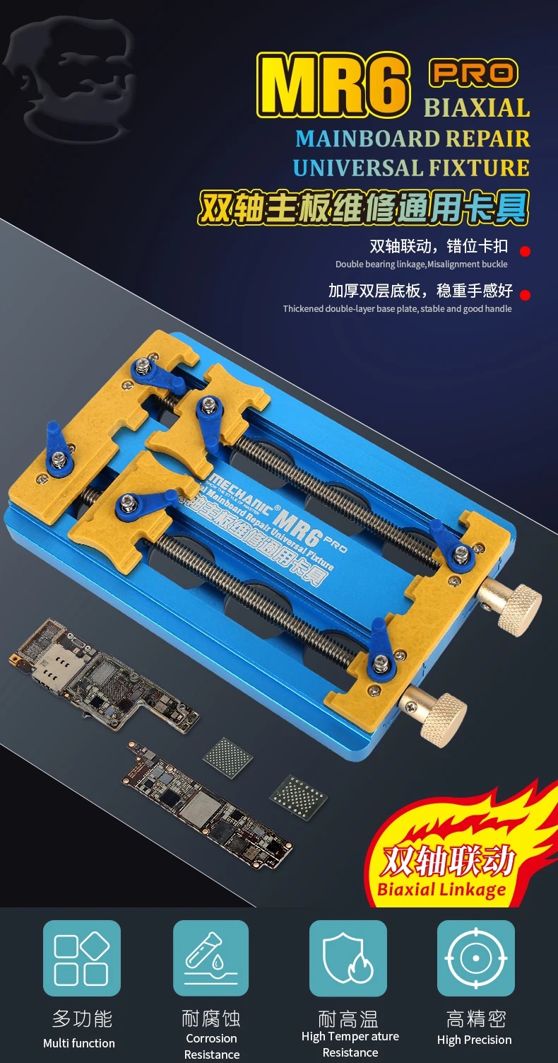 MECHANIC MR6 PRO Universal PCB Holder Precision Double-Bearings Fixture for Motherboard Integrated IC Chip Remove Glue Clamp. 