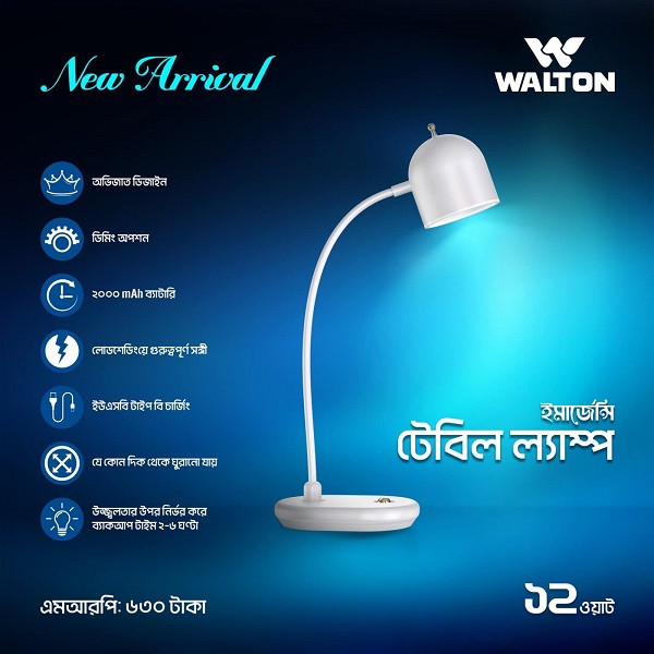 Walton Rechargeable Emergency LED Table Lamp 12 Watt