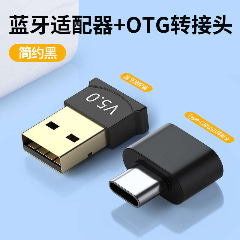 Bluetooth Adapter 5.3 Desktop Computer USB Module Laptop External Wireless Earphones Mouse Audio Receiver. 