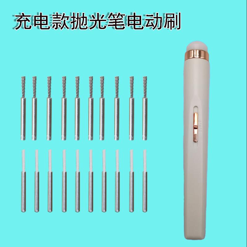 The new walnut cleaning artifact electric toy brush head polishing steel wire nano brush handheld machine primer brush static
