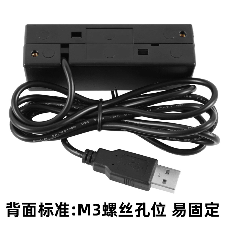 MSR Mini Small Magnetic Stripe Card Reader, Three Rail RS232 Card Swiper, NFC Membership Card Machine, RFID Reader. 