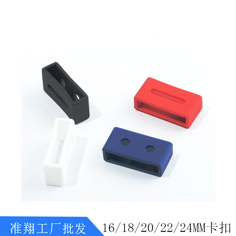 Applicable to Huawei/Strap Activity Circle Smart Watch Accessories Silicone Ring Movable Ring Buckle Strap Ring. 