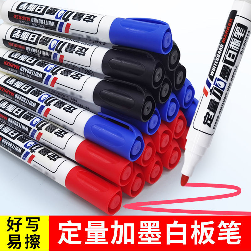 Straight Liquid Type Large Capacity Erasable Whiteboard Marker Marker Pen Express Marking Pen Whiteboard Marker Empty Shell Whiteboard Marker Erasable. 