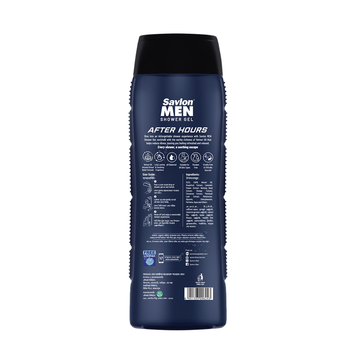Savlon MEN After Hours Shower Gel  250ml With Free Loofah. 