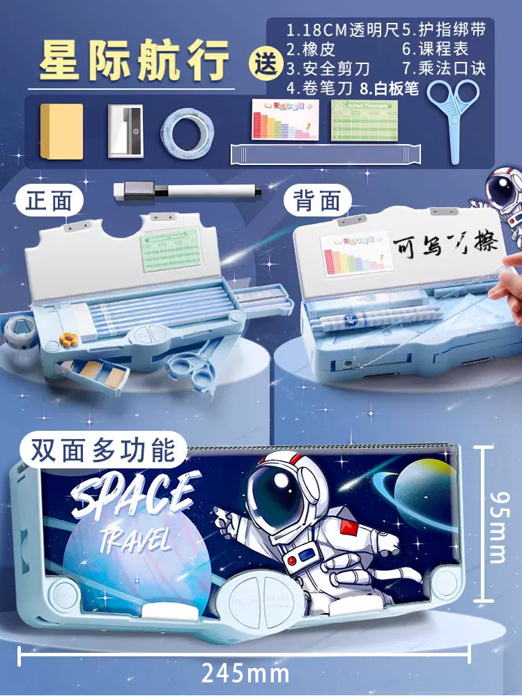 Multi functional stationery box boys, black technology, internet celebrity, automatic pencil case for elementary school students, children, 2024. 