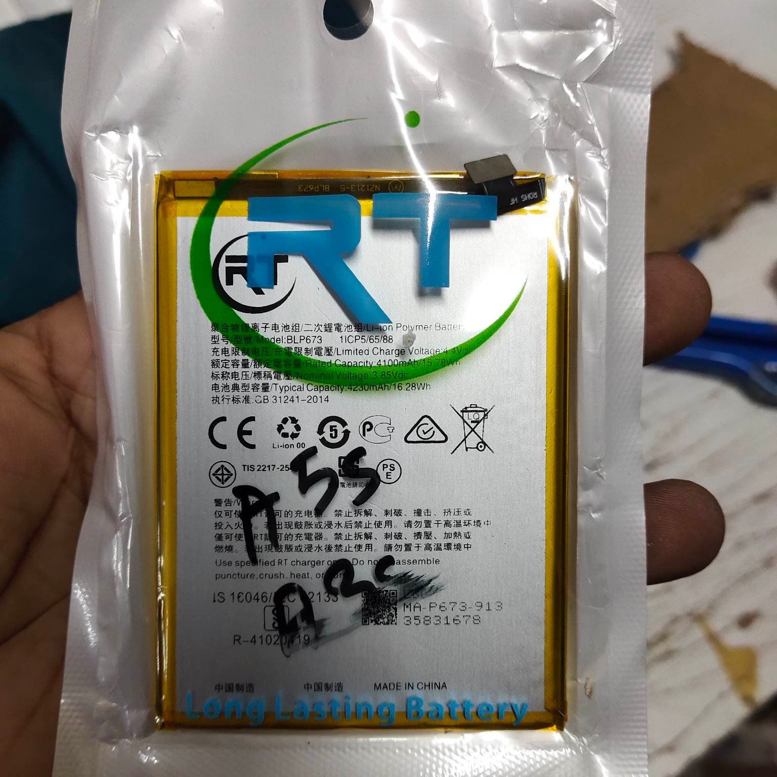 Mobile Battery for  Oppo A3s/A5