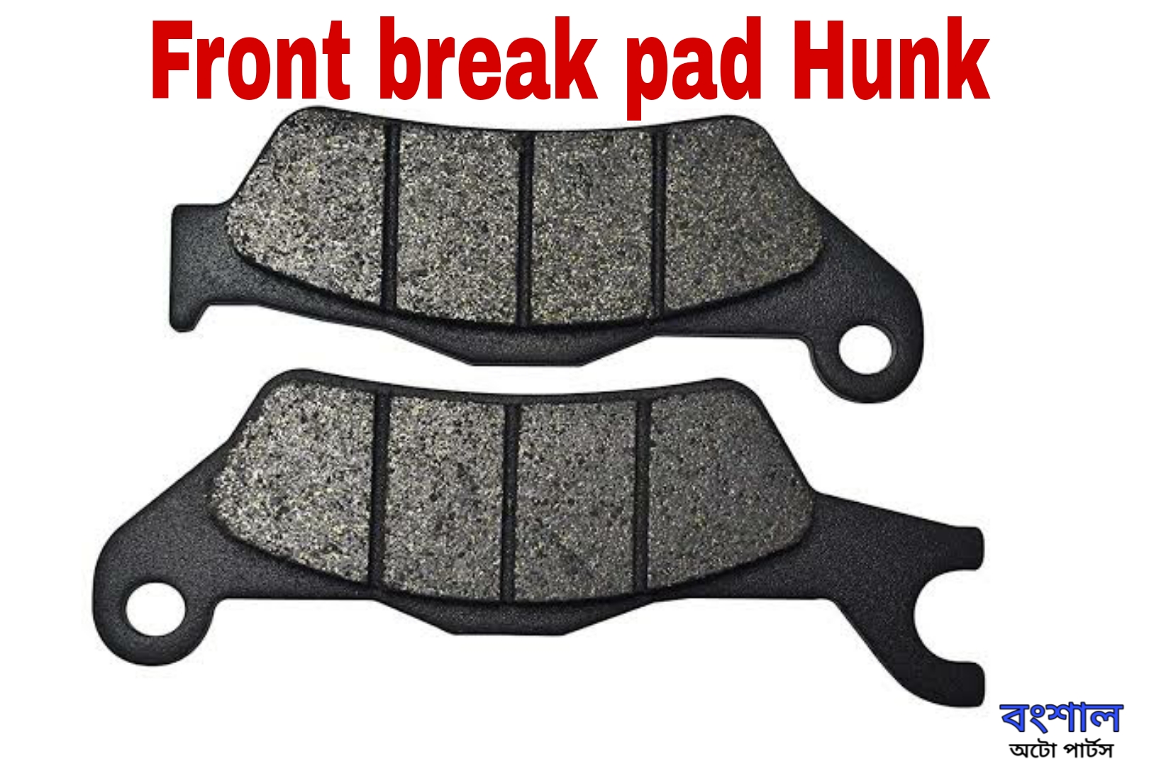 Hero hunk brake shoe hot sale price