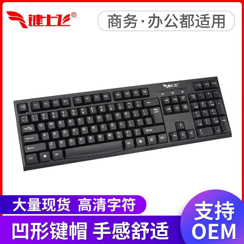 G2000 Round Mouth Keyboard and Mouse Combo PS Wired Mouse Keyboard Game Office Mouse Keyboard Factory Direct. 