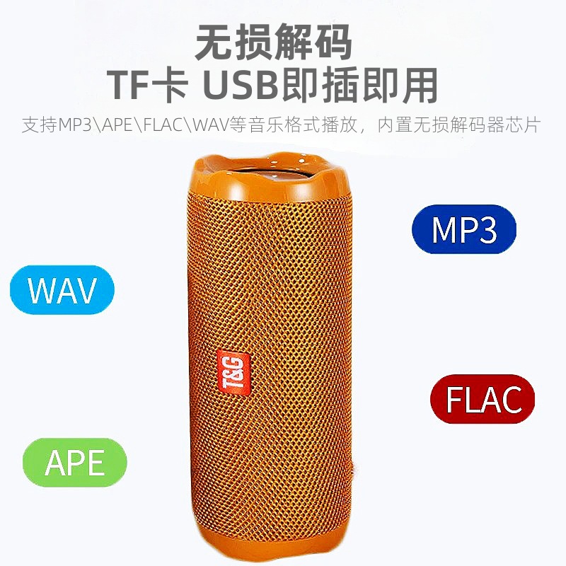 New TG191 Wireless Bluetooth Speaker TWS Portable Fabric Waterproof Plug Card U Disk FM Creative Gift Audio. 