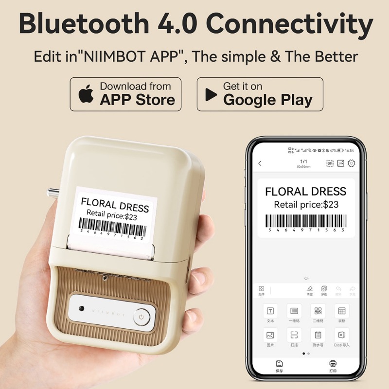 Niimbot Mini Portable Thermal Printer Self-adhesive Label Printer For Stickers Niimbot B21 B1 Label Maker Printer Without Ink. 