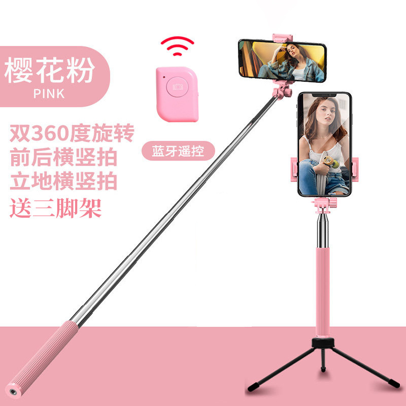 New private mode wire control selfie stick bluetooth remote control selfie stick mobile phone live lazy stand tripod mini. 