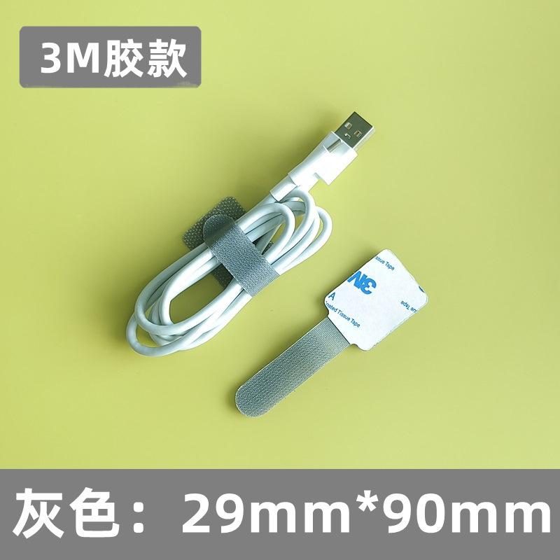 Data storage tool magic tape computer tie desktop cable organizer wire ...