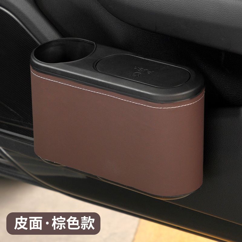 Foldable rear tissue box, umbrella, door storage bag, dual-purpose trash can, front facing car. 