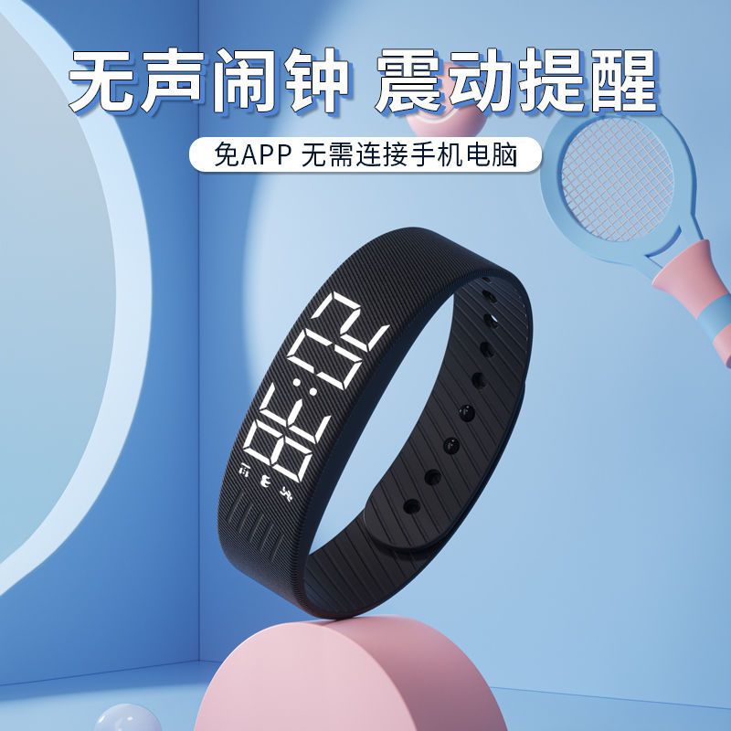 Alarm Clock Watch Student Minimalist Stylish and Versatile Silent Vibration Smart Bracelet Children Electronic Sports Watch Men. 