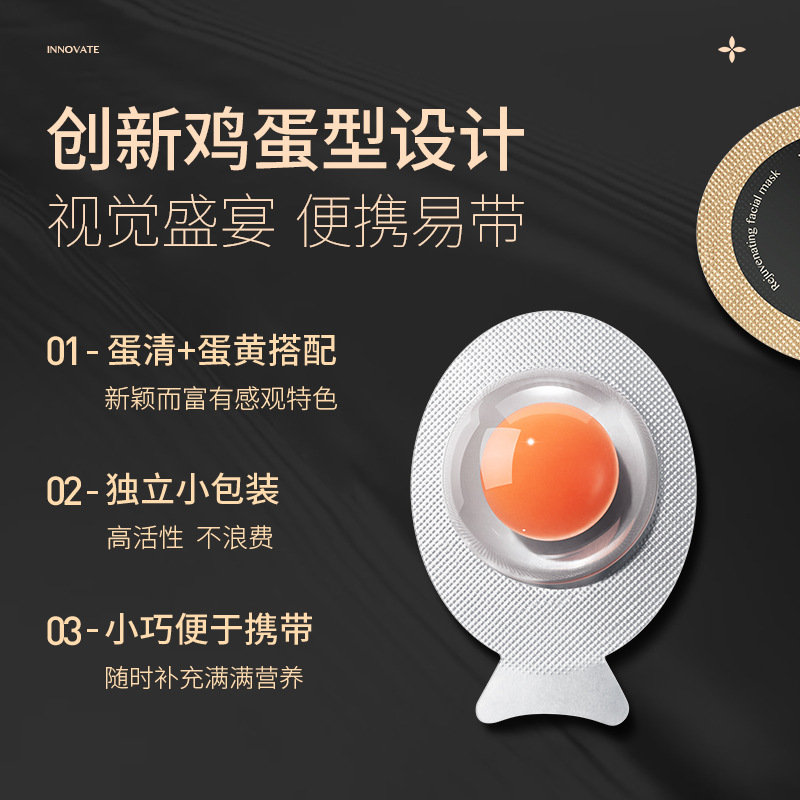Porcelain Egg Mask, Sleep Application, Leave-in, Moisturizing, Brightening, Mini Astaxanthin, Anti-Wrinkle, Men and Women, Authentic. 