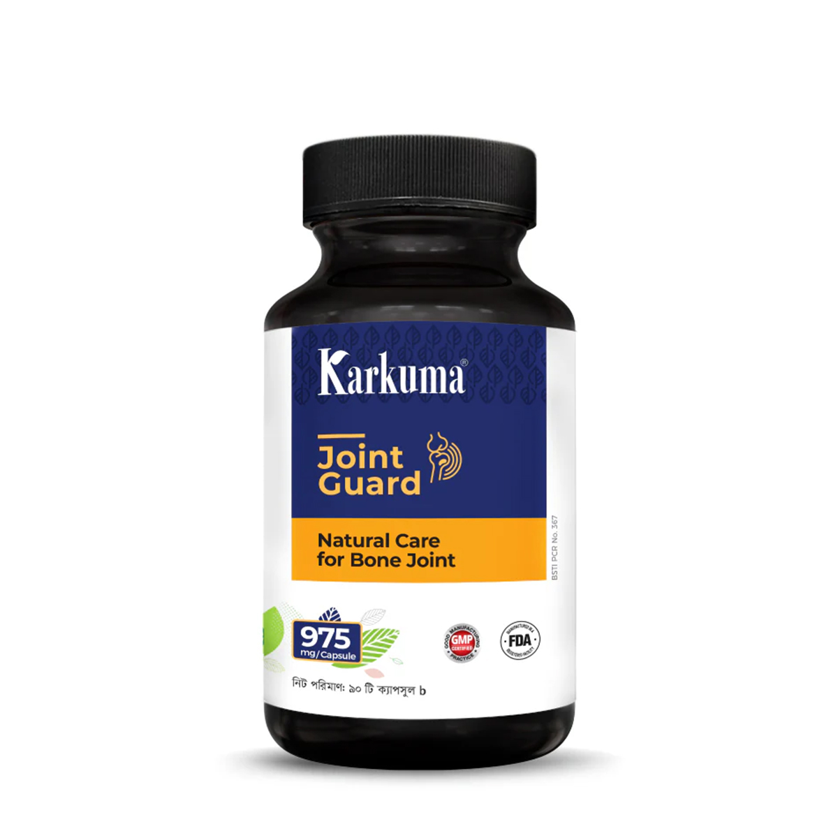 Karkuma Joint Guard 90 capsule. 
