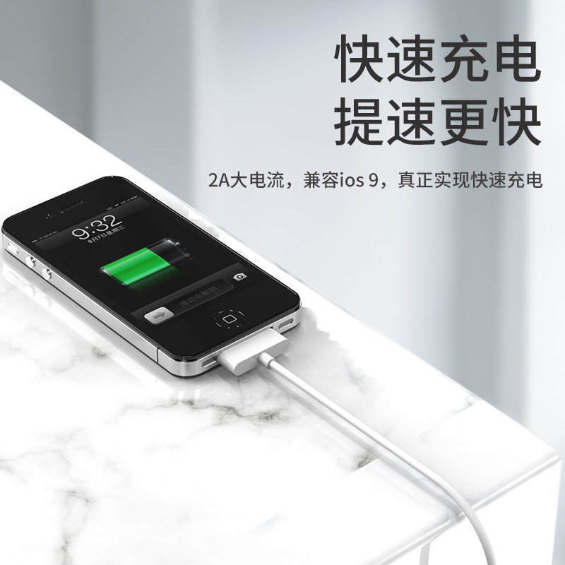 Suitable for Apple 4S data cable, iphone4 charging cable, ipda3, tablet computer, ipad2 fast charging, old wide mouth. 