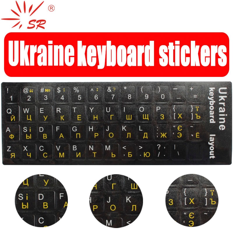 SR Ukraine Scrub Sticker With Laptop For Macbook Stickers Protective Film Layout Button Letters for PC Laptop Computer Keyboard. 