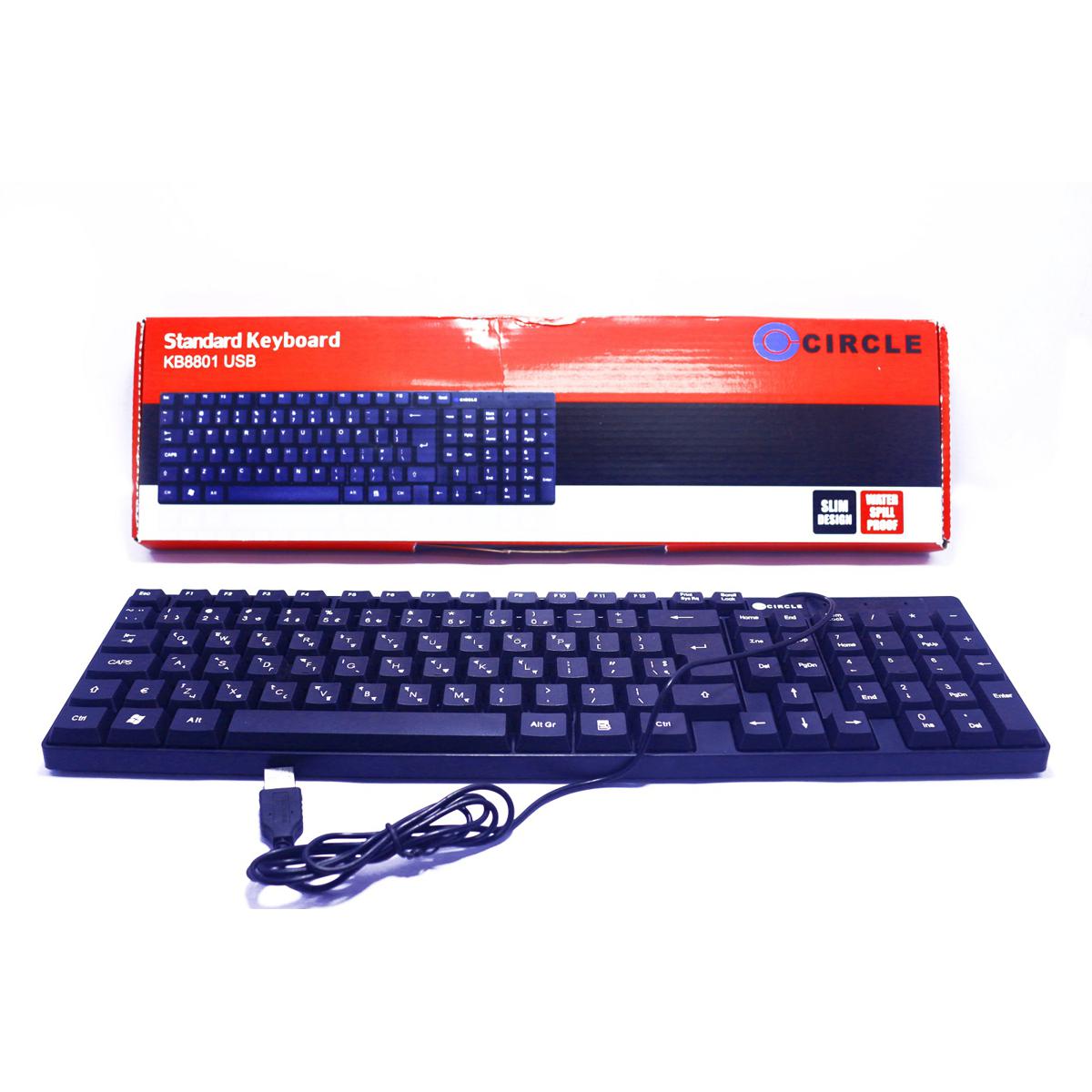 Circle USB Keyboard with Bangle - Desktop Pc or Laptop