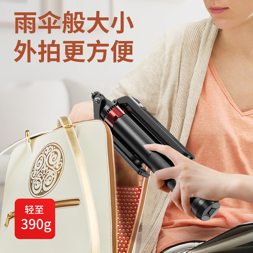 P180mini new mobile phone holder redesigned upgraded four-legged bluetooth tik stabilized selfie stick bluetooth. 