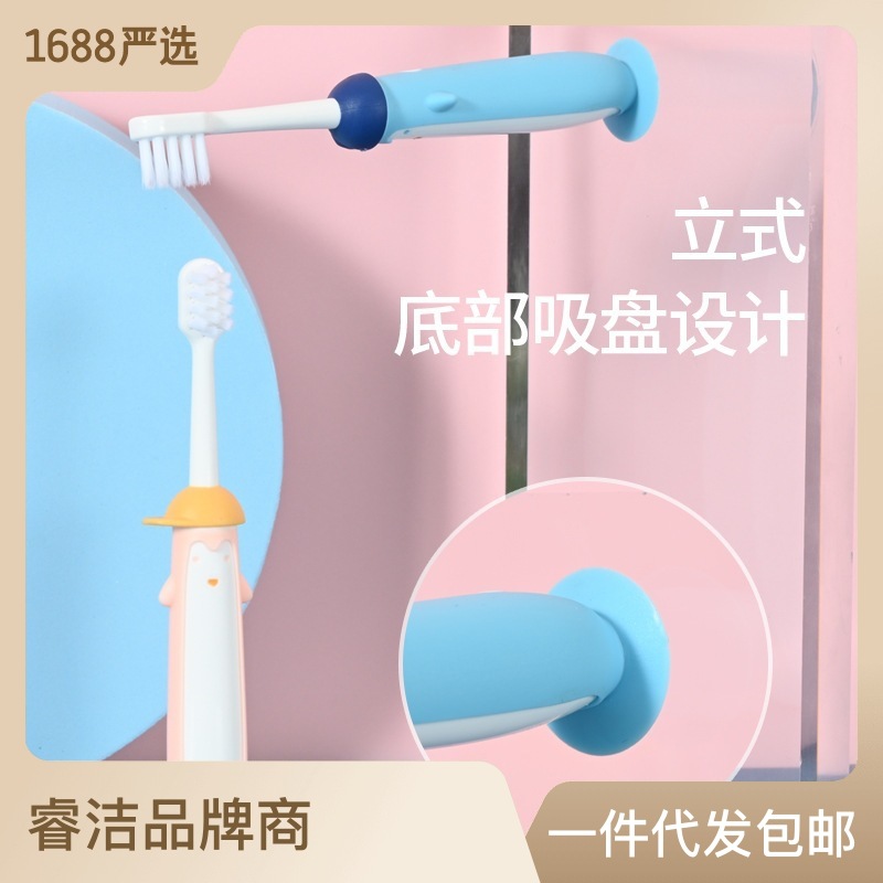 Ruijie Penguin Kids Soft Bristle Toothbrush Cartoon Image Wholesale Suction Cup Handle Baby Tik Tok Wholesale
