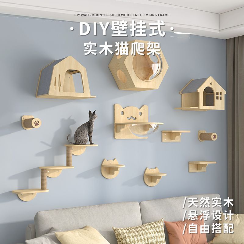 Cat Climbing Frame Small Apartment diy One-Piece Cat Climbing Frame Wall-Mounted Cat Nest Wall-Mounted. 