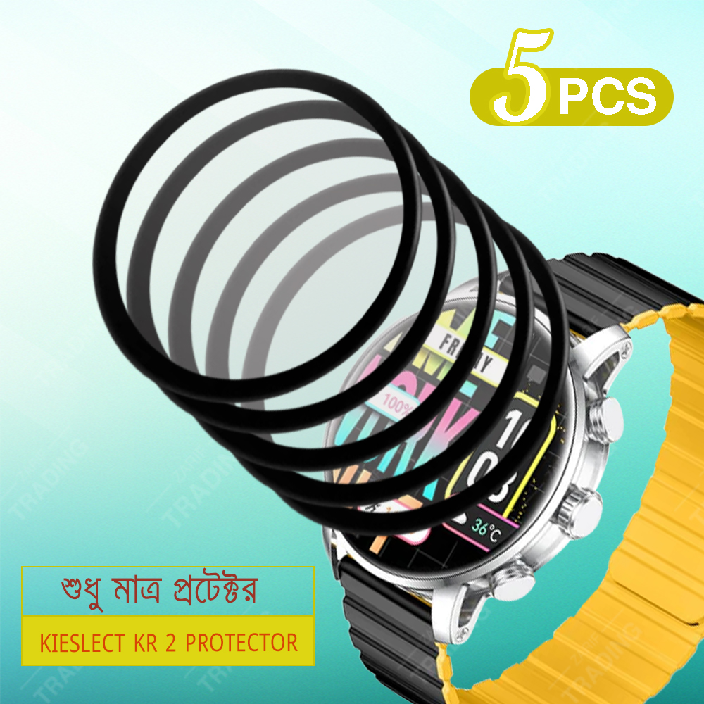 KIESLECT KR 2 Smart Watch Full Coverage Plastic Screen Protector. 