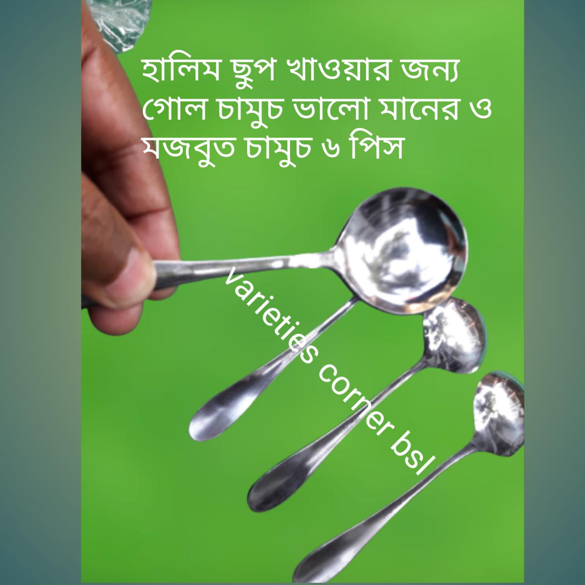6 pcs good quality for eating round spoon haleem soup