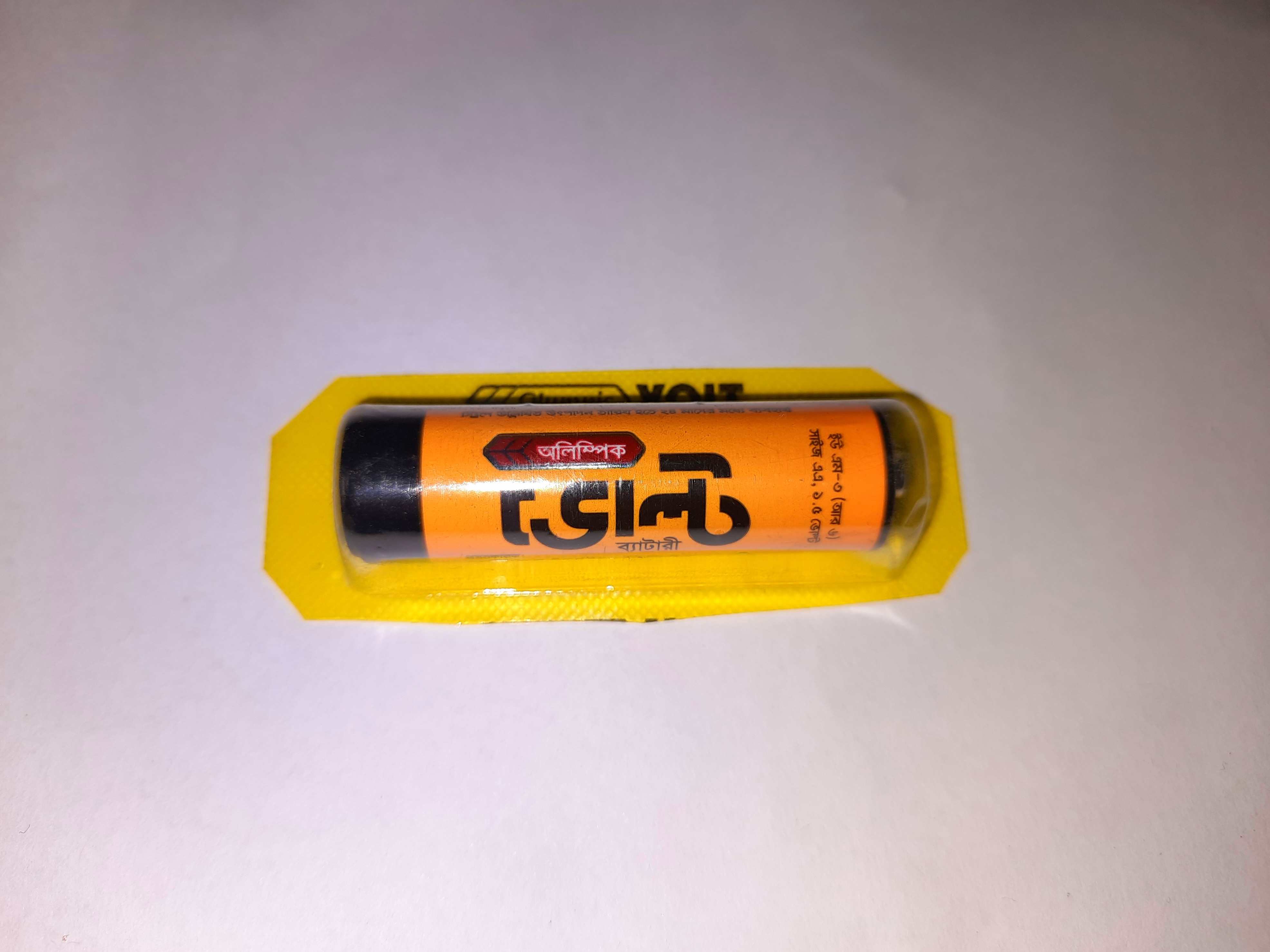 Olympic AA Pencil Volt Battery High Quality-2 Pcs. 