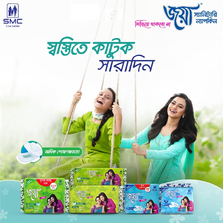 Joya Sanitary Napkin | Belt System | 8 Pads Single Pack. 