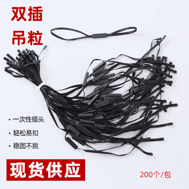 Double insertion satin ribbon, clothing silk ribbon buckle, universal grain hanging tag rope, string rope
