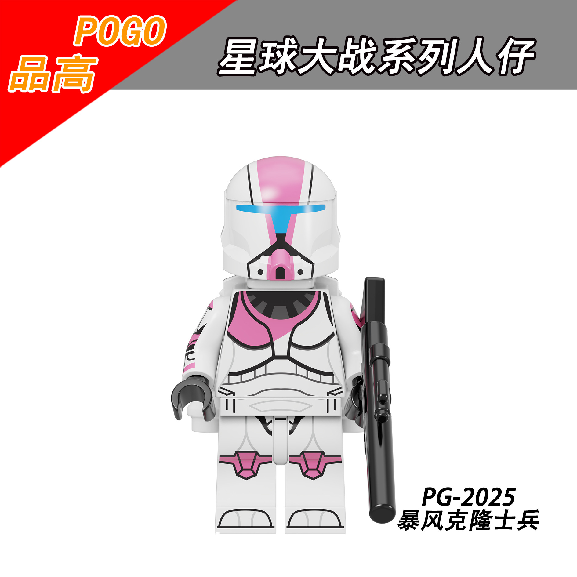 8pcs/set Star War Figures Building Blocks Imperial Stormtrooper Clone Troopers Assemble Bricks for Children Boys Collection Gift Toys PG8295. 