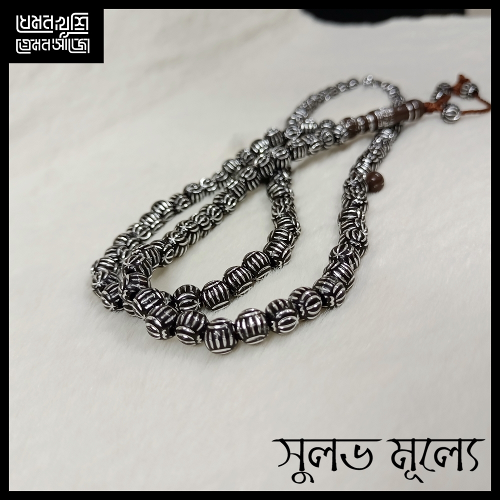 Tasbih - NEW Full Size High Quality Tasbih - 99 Dana