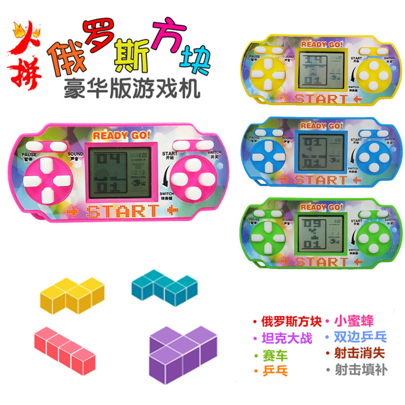 80s nostalgic game console. Classic Tetris multiple games. Electric. Puzzle mini handheld games