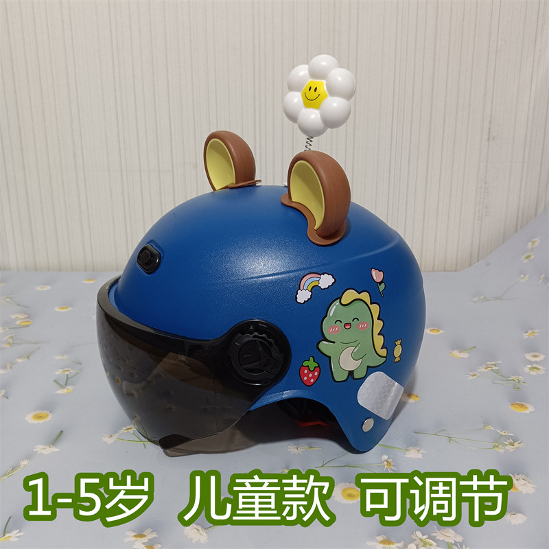 New national standard 3C certified children's electric vehicle helmet 1-5 years old summer lightweight sunscreen adjustable size safety helmet. 