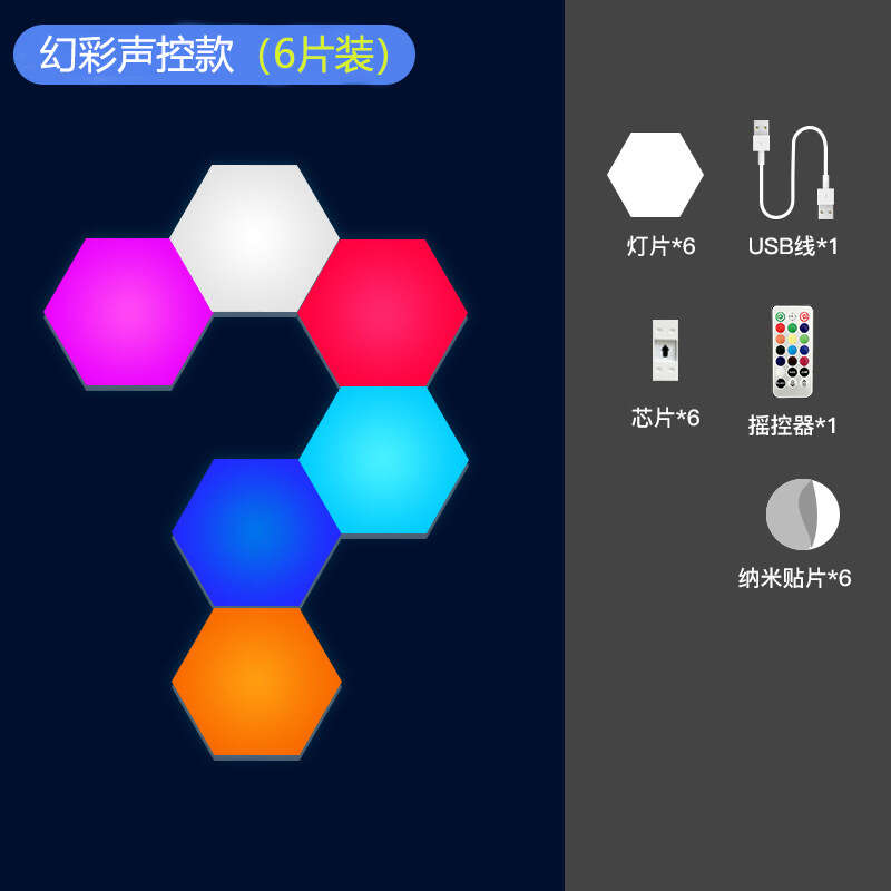 App Esports Atmosphere Intelligent Strange Board Quantum Sound Induction Remote Control Cellular Bedroom Background Wall Light. 
