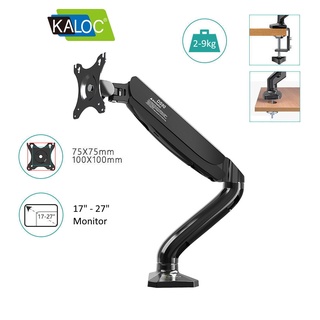 Kaloc KLC-DS90 Adjustable Single Arm Monitor Mount Stand 17” to 32” Screen Size - Black