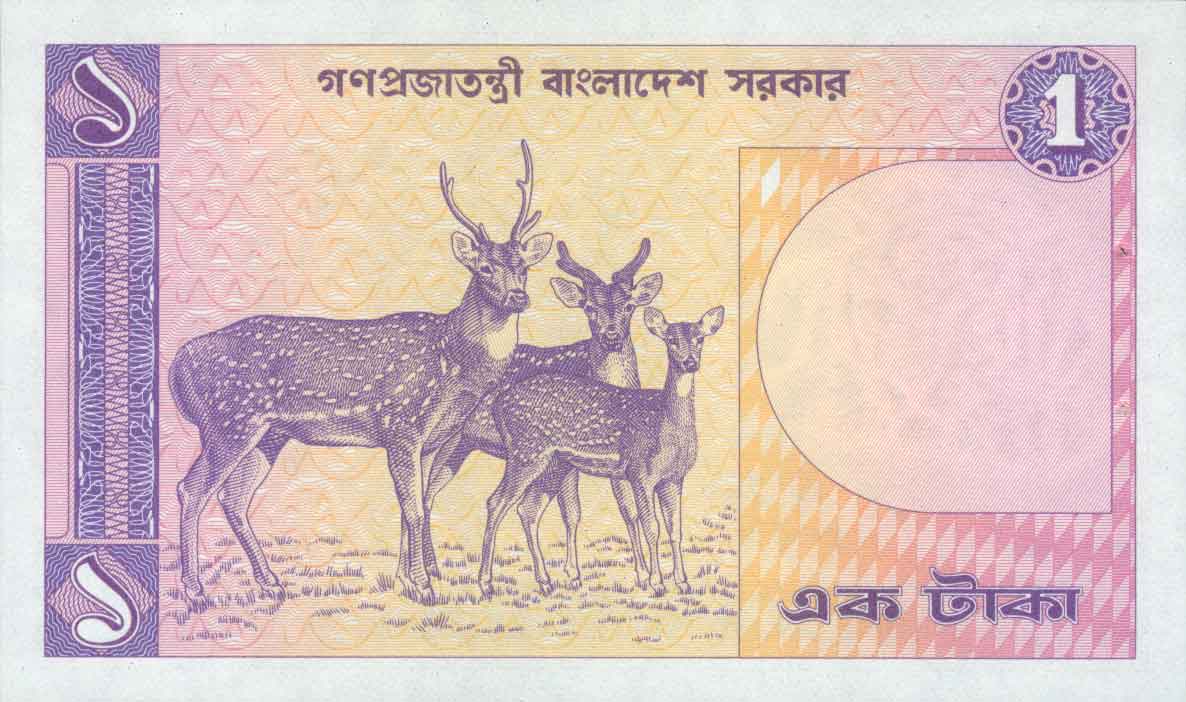 BD 1 taka Nasirruddin Ahmed. 