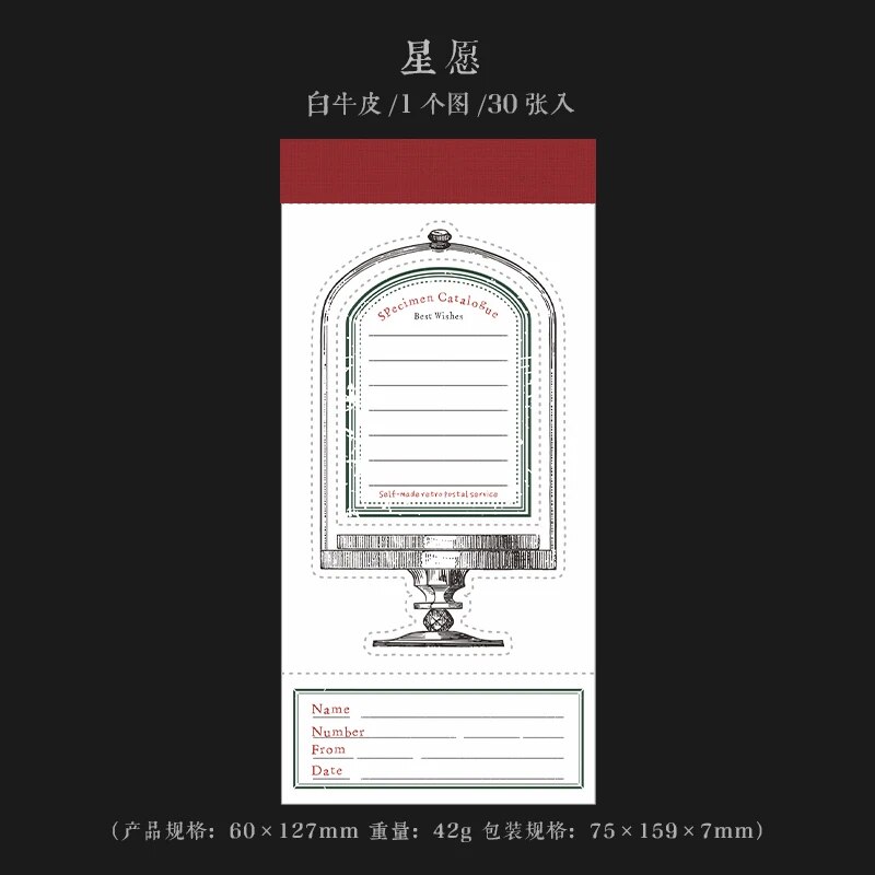 Yoofun 30 Unrepeated Pattern Specimen Pamphlet Vintage Hallow Note Pad Retro Ticket Memo Material Paper for Journal Scrapbooking. 