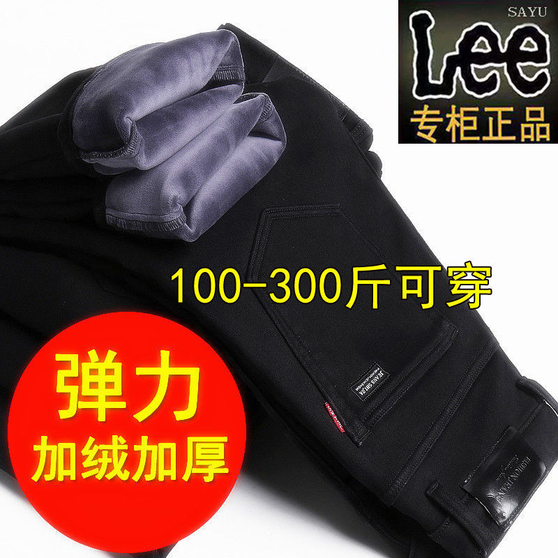 Fleece-Lined Thick Jeans Men's Loose Elastic plus-Sized over plus Size Overweight Man Middle-Aged Men's Deep Crotch Wide-Leg Fat Men's Pants. 