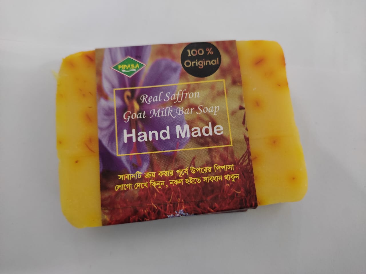 pipasa Saffron Handmade Soap-90 gm- Regular (Unpacked/Raw/hand cut)