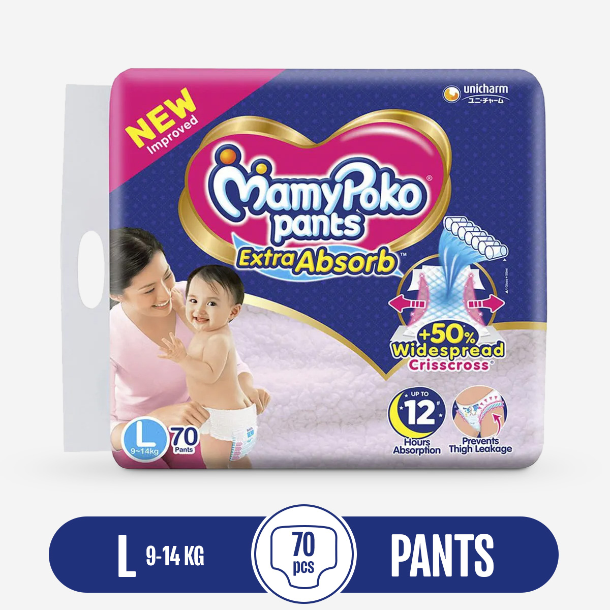 Mamy poko pants 9 to best sale 14 kg