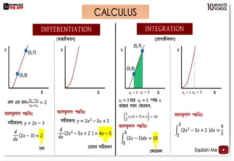 HSC Physics 1st And 2nd Paper Pocket Book by Md Numeri Sattar Apar, imran Mostofa - এইচ.এস.সি পদার্থবিজ্ঞান (১ম এবং ২য় পত্র) একসাথে (পকেট বুক) by মো. নুমেরি সাত্তার অপার, ইমরান মোস্তফা. 