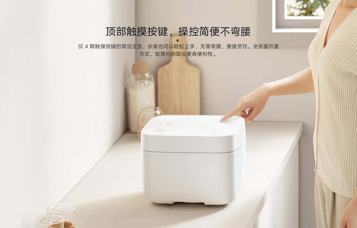 Xiaomi Mijia Quick Cooking Rice Cooker 4L 860W (MFB08M)-china Version. 