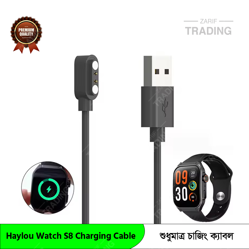 Haylou Watch S8 Magnetic USB Charger for Fast Secure and Reliable Power Haylou Watch S8 Charging Cable