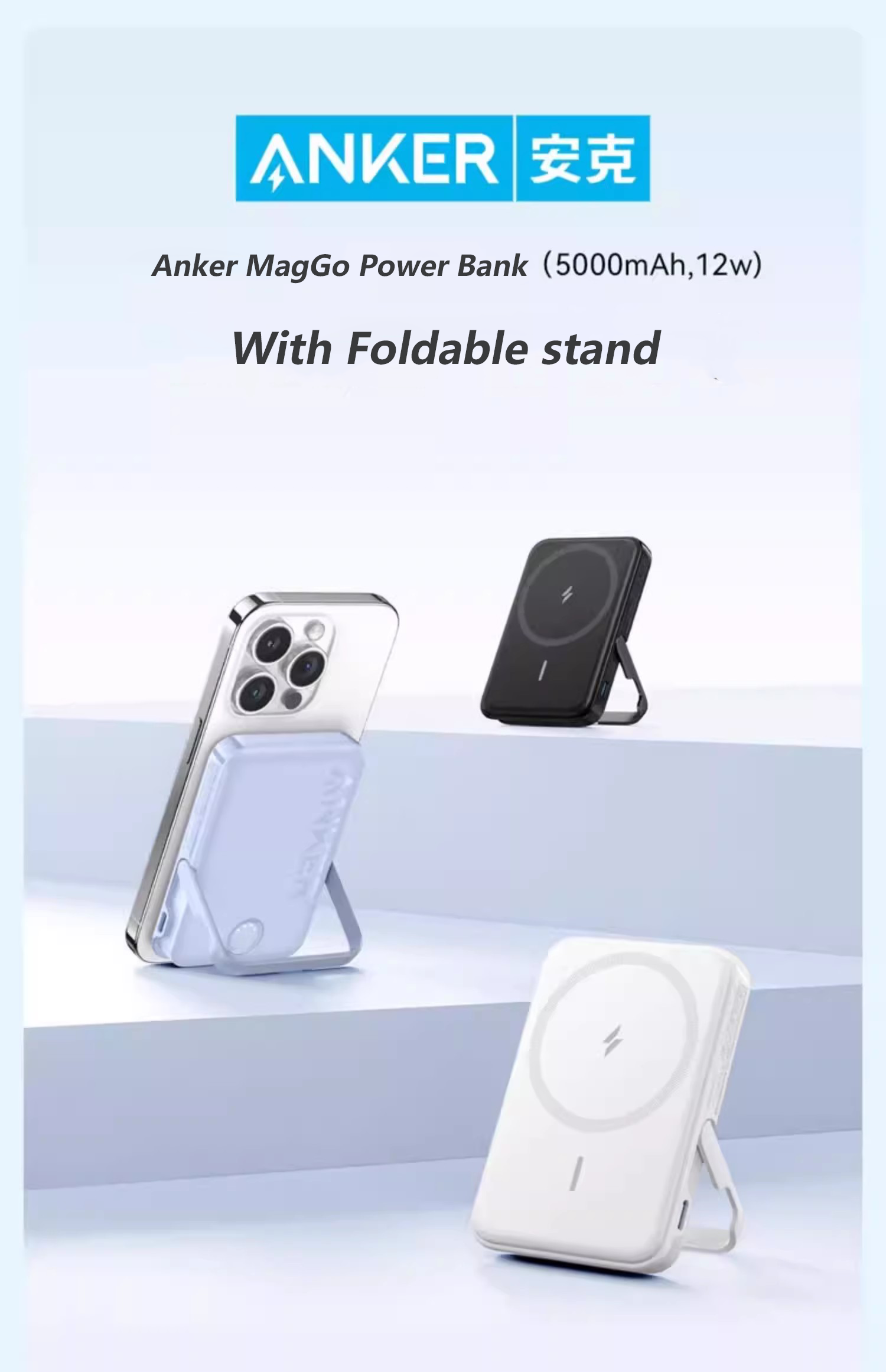 Anker 322 Magnetic Wireless Power Bank (MagGo), 5,000 mAh, with 12W USB C Output, with Mobile Stand, Compatible with iPhone15/15+/15 pro/15 pro max/ 14/13/12 & Android Series-Black. 