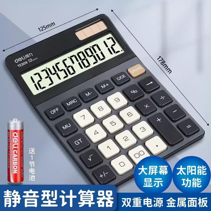Deli Calculator TE309 Office Accounting Solar Calculator Students with Voice University Finance. 
