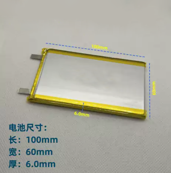 3.7V 5000mAh Lithium Polymer Battery (1 Pcs). 