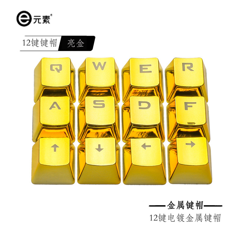 E elements metallic lacquered keycaps 12 key combo mechanical keyboard keycaps Overwatch LOL gaming exclusive. 