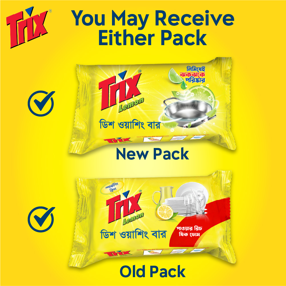 Trix Lemon Dishwash Bar 75g, Power Rich Thick Foam for Sparkling Clean Dishes, Utensils, Tableware & Kitchenware, Tough on Stains & Grease but Soft on Hands, Leaves a Refreshing Lemon Fragrance after Dishwashing. 